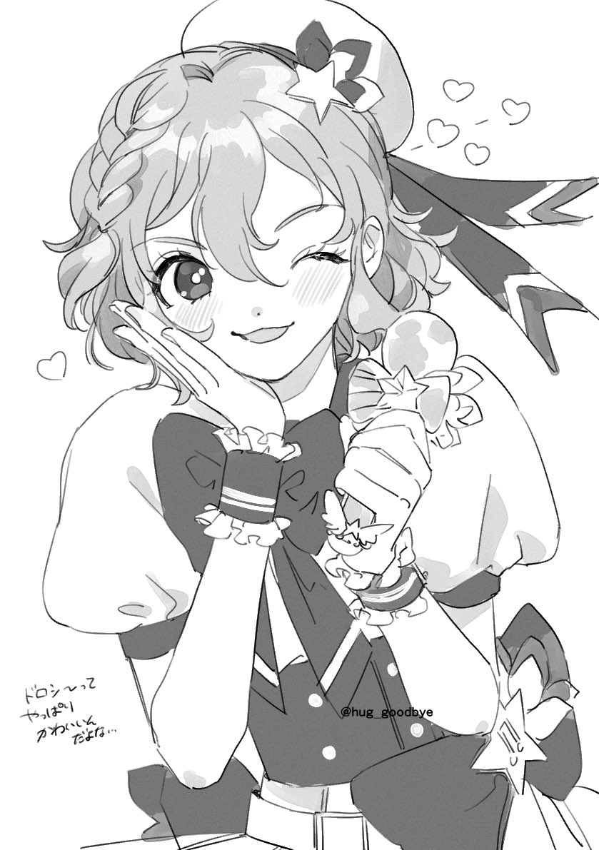 リクエスト:ドロシー💙 