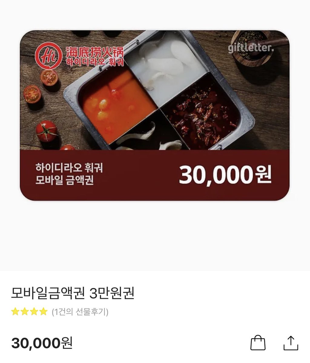..보다기분좋은3:0진출~~^^
하핫..;;^^
그래도 양심이 있으니
알티추첨 한분 하딜 식사 보태드릴게요💕
팔로워한정아님😅