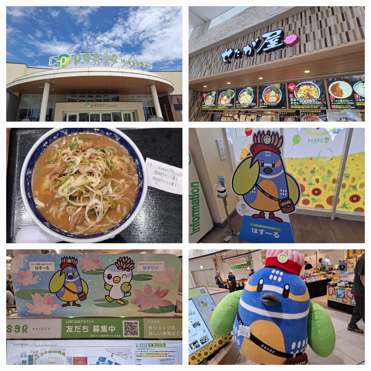 inoki0308's tweet photo. 15日
#千葉県民の日
#父の日
そして…桶川でお仕事。
昼過ぎに終わって、帰り道に #東北道 #pasaR #HASUDA に寄って、#せたが屋 さんで昼食。
#蓮田SA限定
#深谷ネギチャーシュー平打らーめん
#はすーる
#はすぴい https://t.co/ayV6K8R1zb