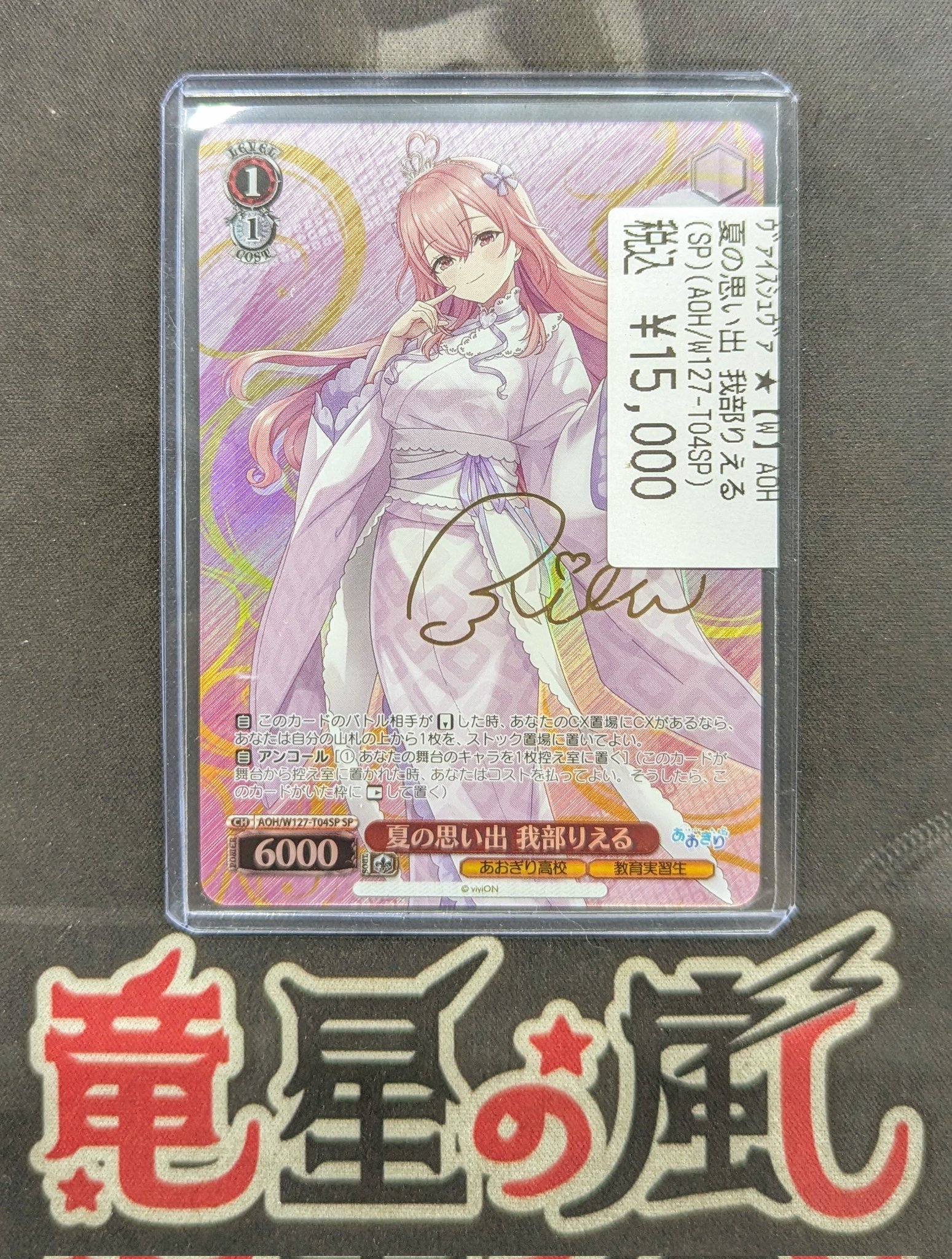 竜星の嵐🌪日本橋店🌪️完成度70%..目指せオタロ周辺4番店 on X