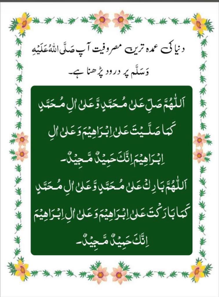 Aziz Qamar Sudhozai (@azizqamar8) on Twitter photo 