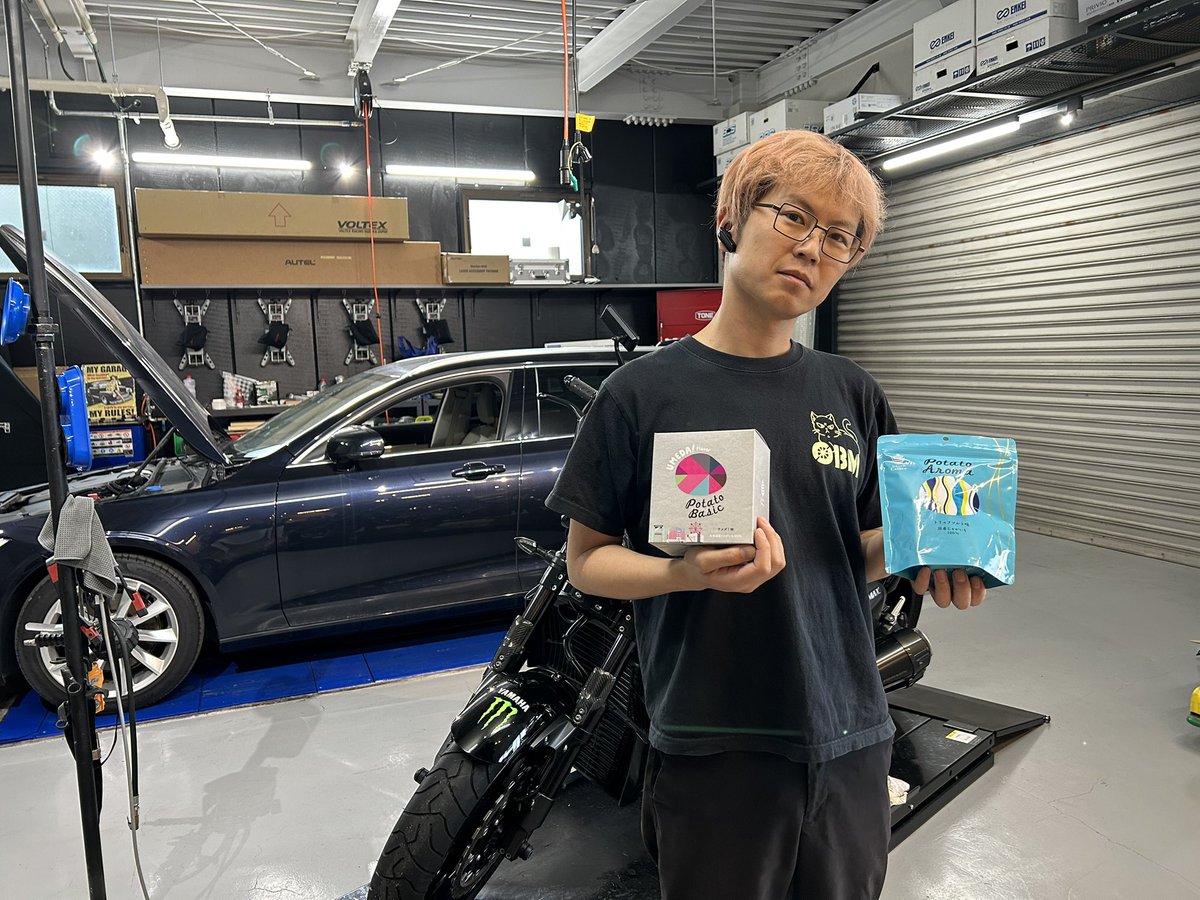 ohbamoto's tweet photo. こんにちは!大林モータースです。
お客さんからオシャレなポテチをいただきました。
暑くなってきたので塩分補給😚
美味しく頂きます!!
#FUNCUBE
#大林モータース https://t.co/3UuD3eY58N