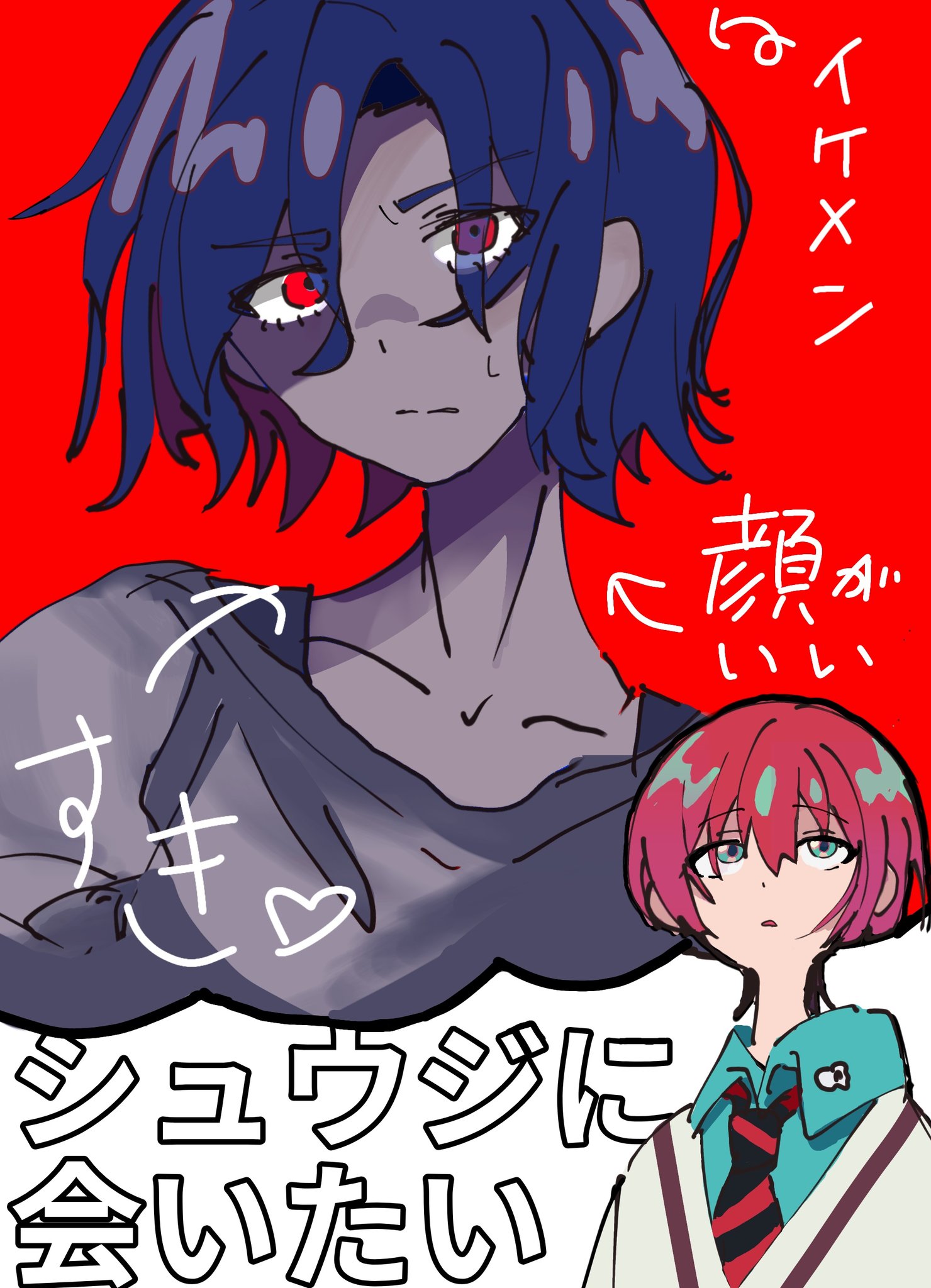 みか シュウジ・イトウ シュウジ・イトウ - Search / X