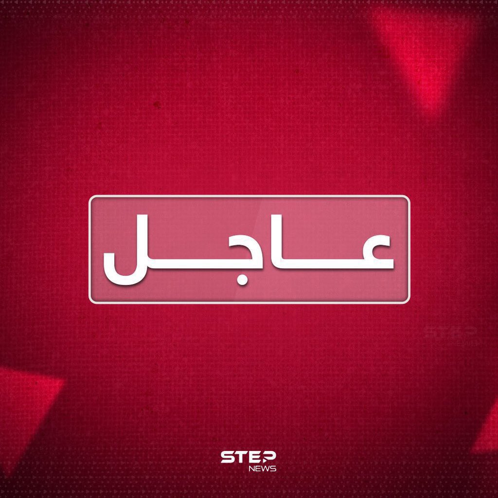 الشرطة الإيرانية: اعتقال شخصين في إقليم البرز بتهمة التخابر مع إسرائيل 