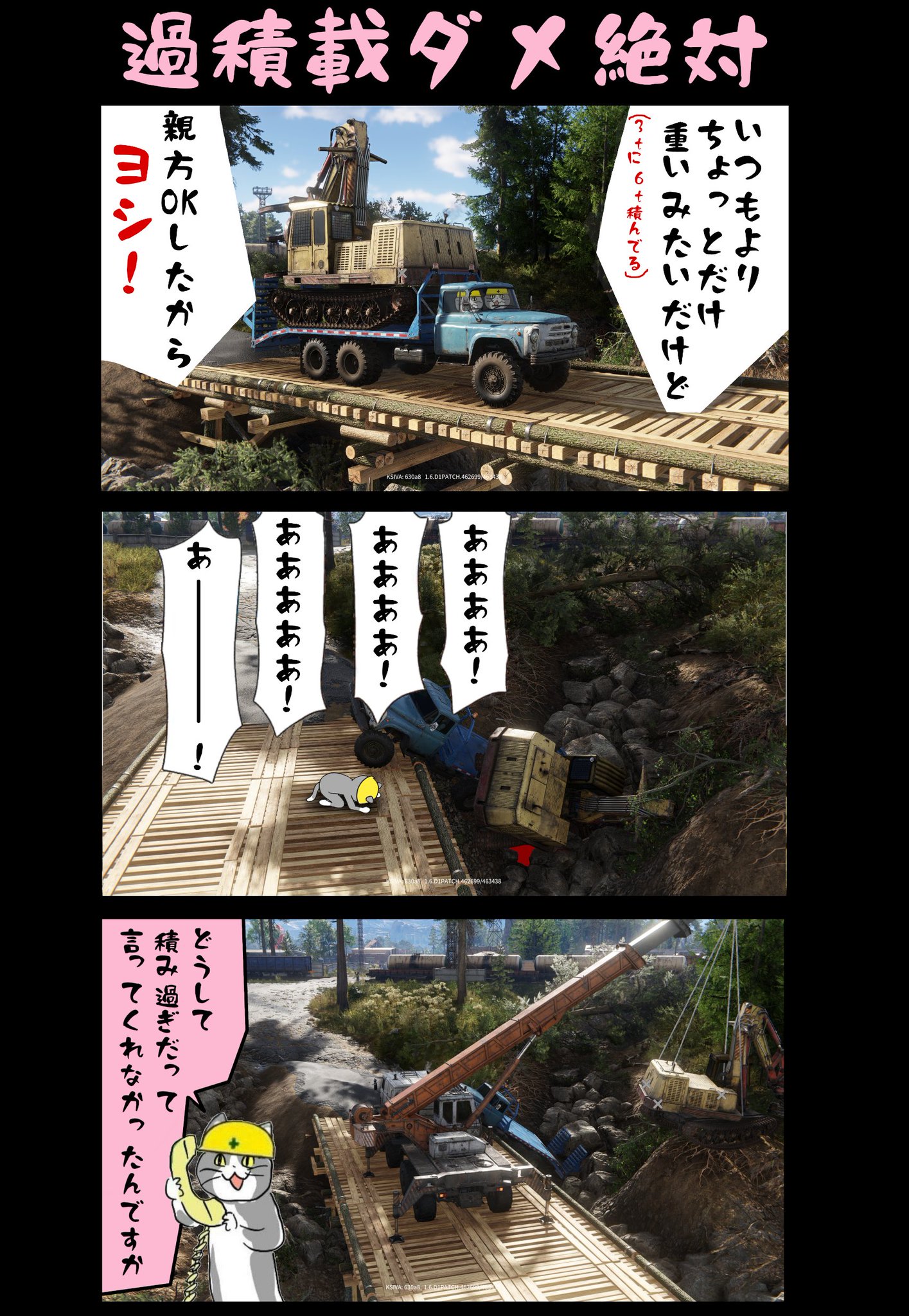 台風クラブ 1991 2 ｜アイドル、芸能人
