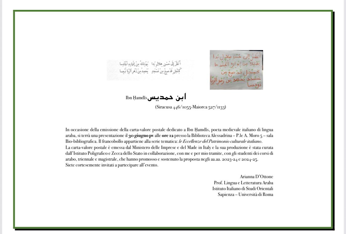 AriDot1's tweet image. I am thrilled to announce the creation of an Italian stamp dedicated to Ibn Hamdis, a medieval Italian poet writing in Arabic. The stamp will be part of the series “the Excellence of Italian Cultural Heritage” and this is a project promoted by the students of my Arabic classes