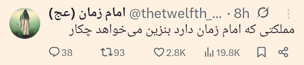 Pouri tweet media