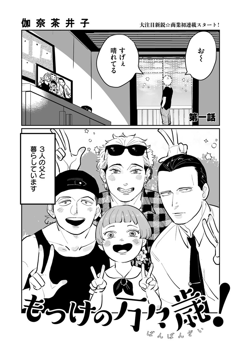 (3/8) 