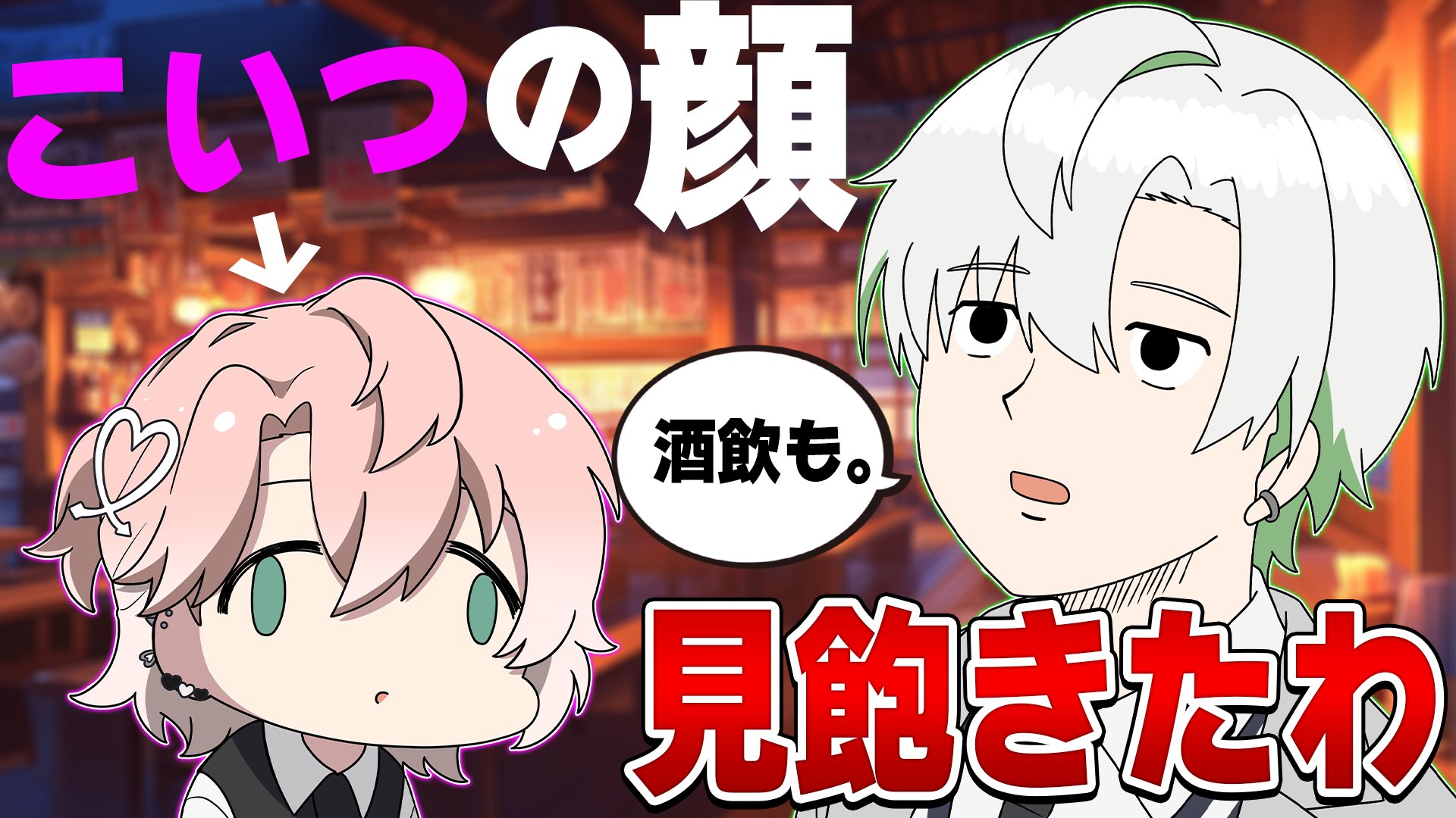 かなめ▷クロノヴァ (@Kaname_reverse) / X