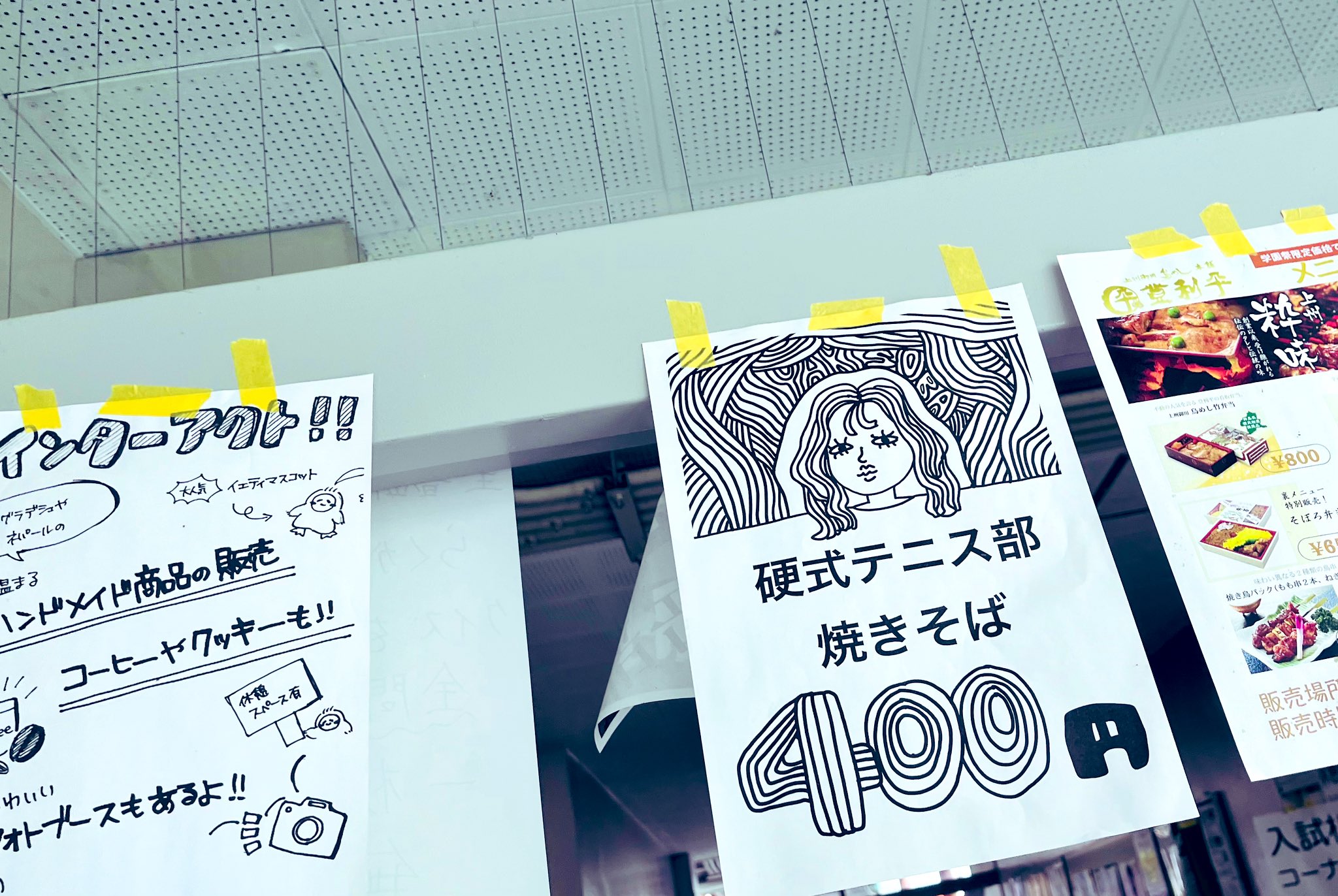 内藤聡 (@sattoc) / X