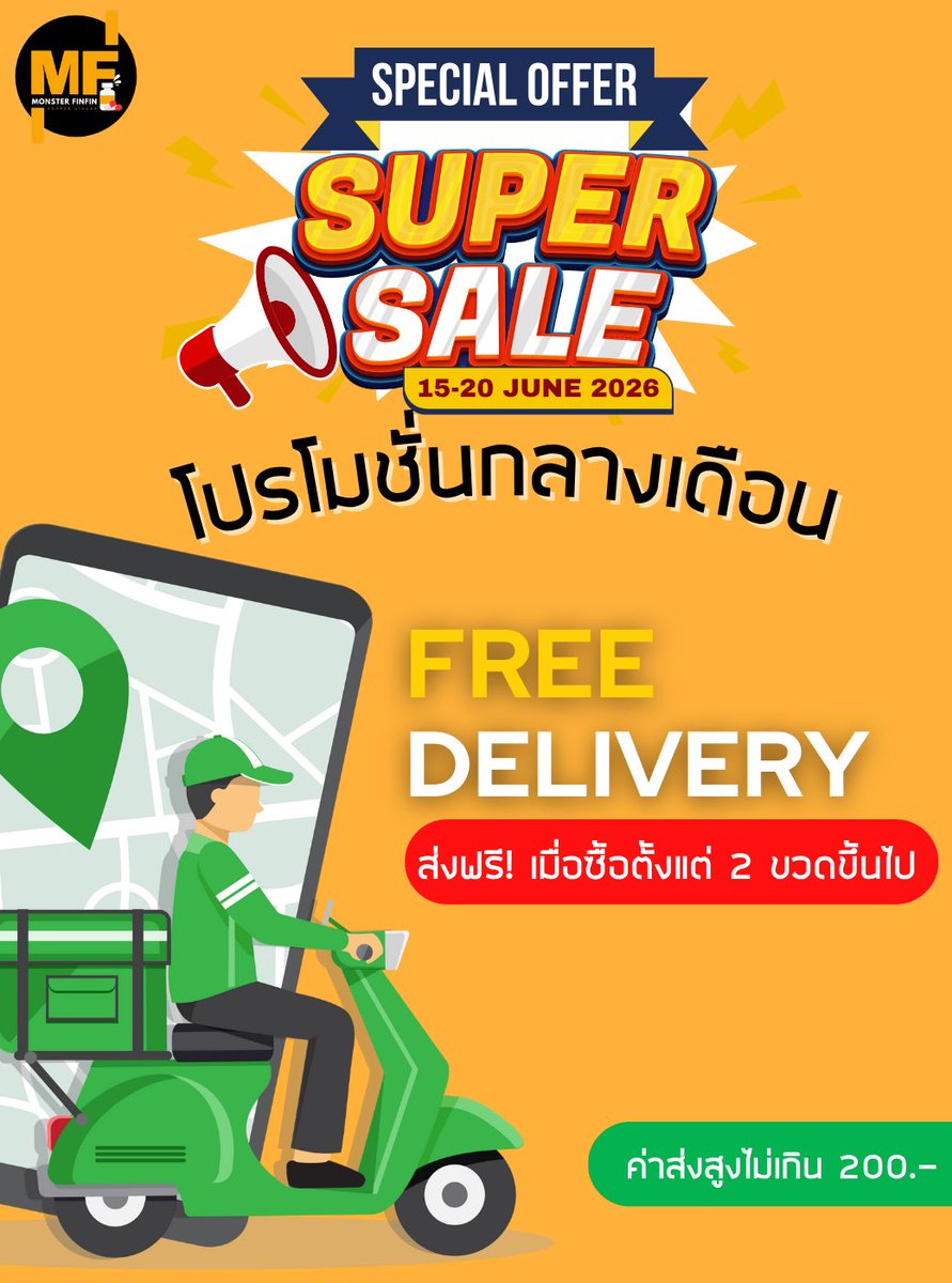 🎉 Super Sale 🎉 จัดใหญ่ กลางเดือน!

✅ ส่งด่วน Messenger
✅ ส่งพัสดุ EMS ทั่วไทย
✅ ไม่ระบุชื่อร้าน ไม่ระบุชื่อสินค้า
✅ ข้อมูลลูกค้าเป็นความลับ

สั่งซื้อแอดไลน์ @monster_finfin (มี@ด้วยนะครับ)
🛒หรือกดลิ้งค์ 👉 lin.ee/VRQJ1fB

#popper #ป๊อบเปอร์
