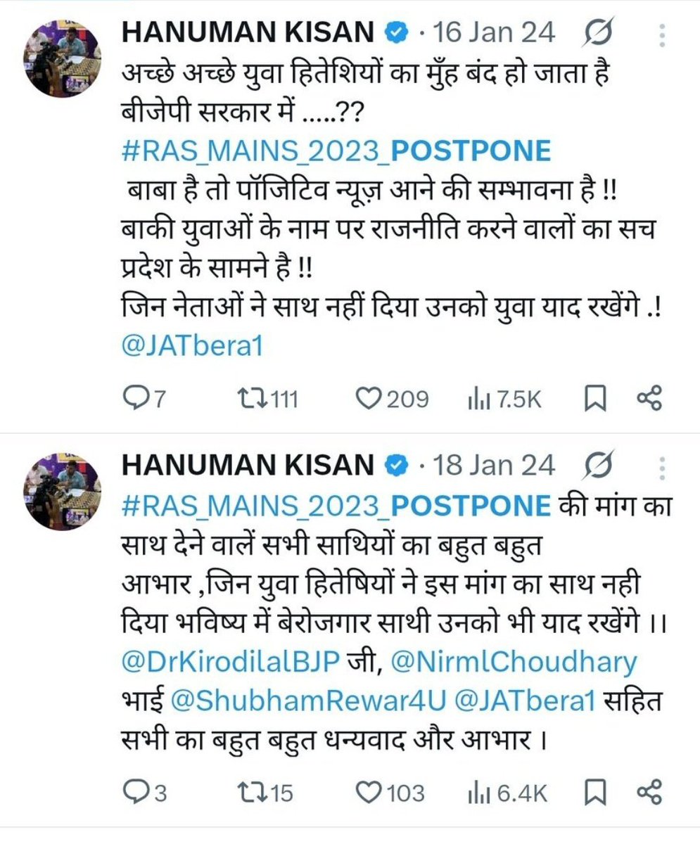 NARESHP00NIA's tweet photo. @HANUMANKISAN तथाकथित स्वय घोषित नेता  
आए थे हरी भजन को औटन लगे कपास https://t.co/cS0dnfLjTO