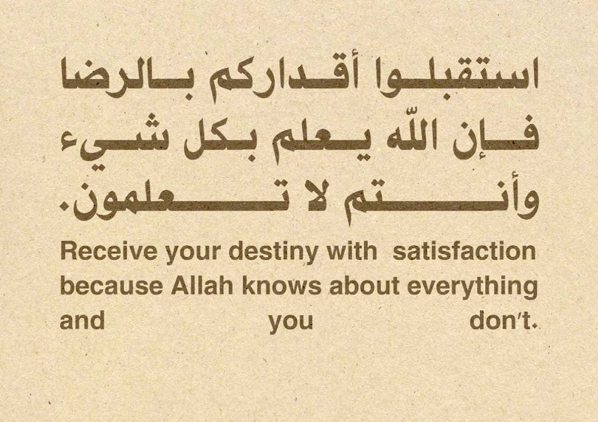 Da_0n0's tweet photo. إياك أن تمضي أجمل فترات 
عمرك قلقاً مفكراً في أمور 
لاحول لك فيها ولاقوة امض 
و عش الرضا والتسليم 
لمن لم يضيعك وأنت 
اضعف ماتكون ببطن أمك 
وكفلك طفلا وشابا وشيخا
🌹🌿
🌿🌹 https://t.co/jXavwYxNk6