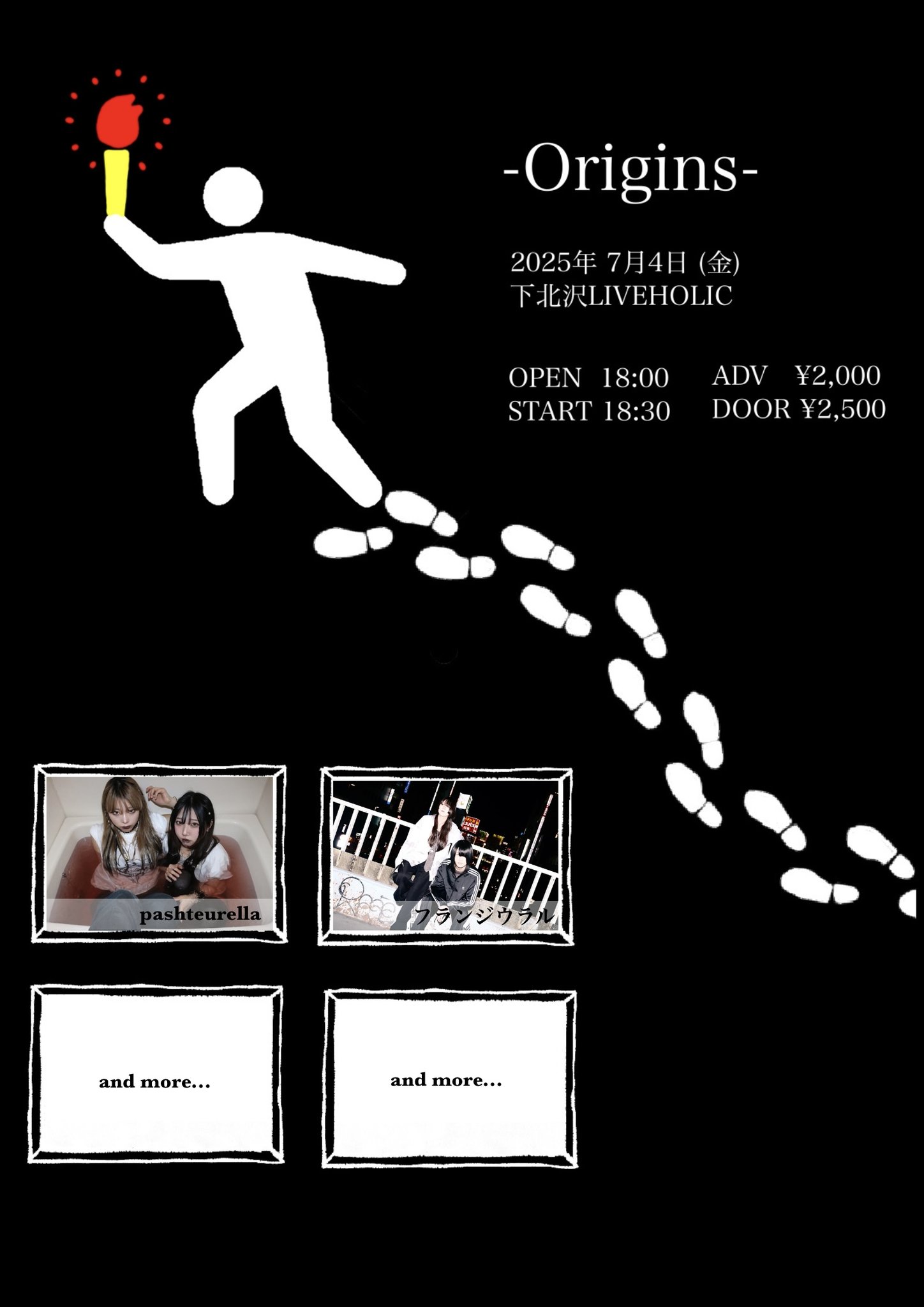 炙りなタウン on X: 