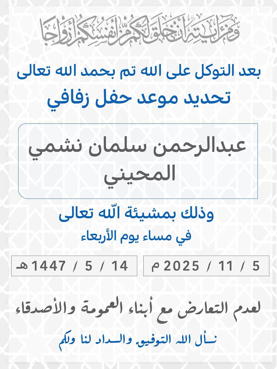 منبر المحينات (@m7eny) on Twitter photo 