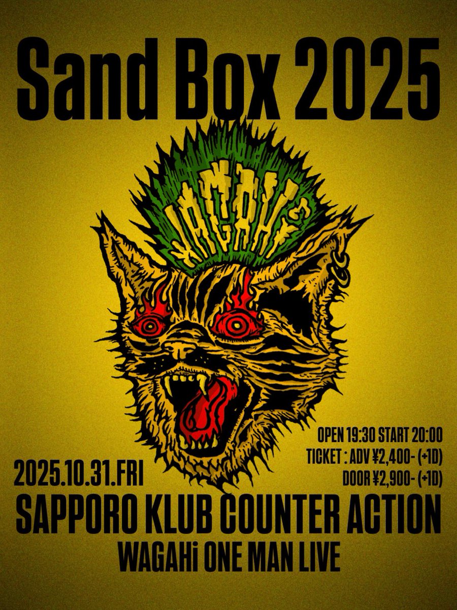 WAGAHi_OFFICIAL's tweet photo. ※なお20日(金)のライブに来られない方は、通販などで通常料金(¥2,400-)で販売する予定です。
後日アナウンスをお待ち下さい📣 https://t.co/huB0xqOPKU