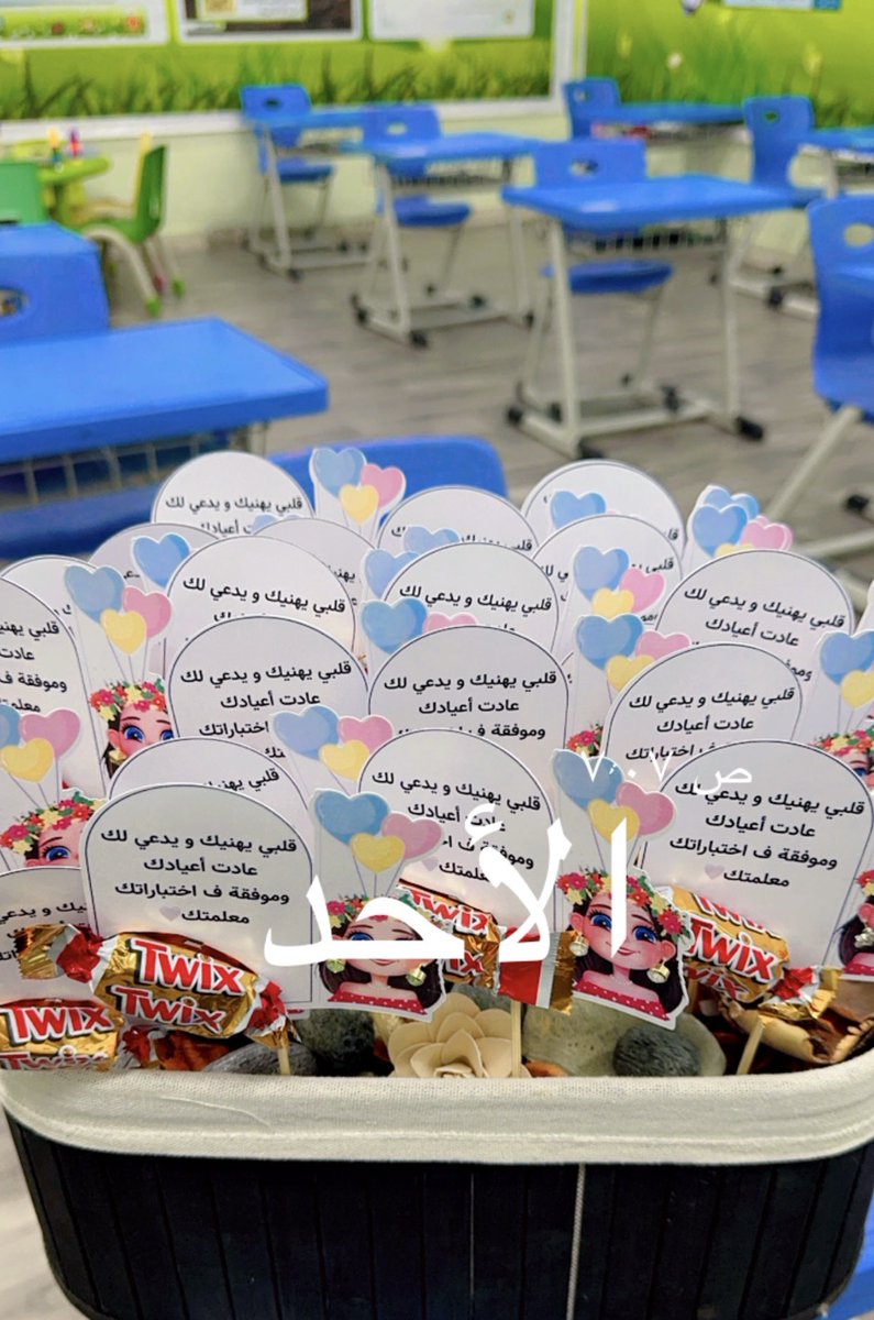 اللهم اجعلهم عملي الصالح الذي لاينقطع بعد وفاتي 🤍