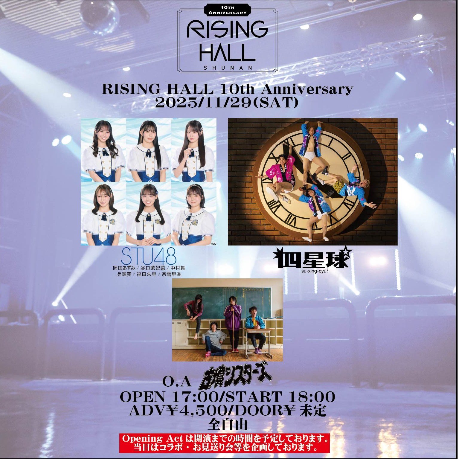 【中古】 戦時のわたしの眩しい季節 戦後六十周年記念/新生出版（千代田区）/かみやま静 Tomoyo Honda | 戦後80年 1945年の記憶 赤瀬川原平、石内都