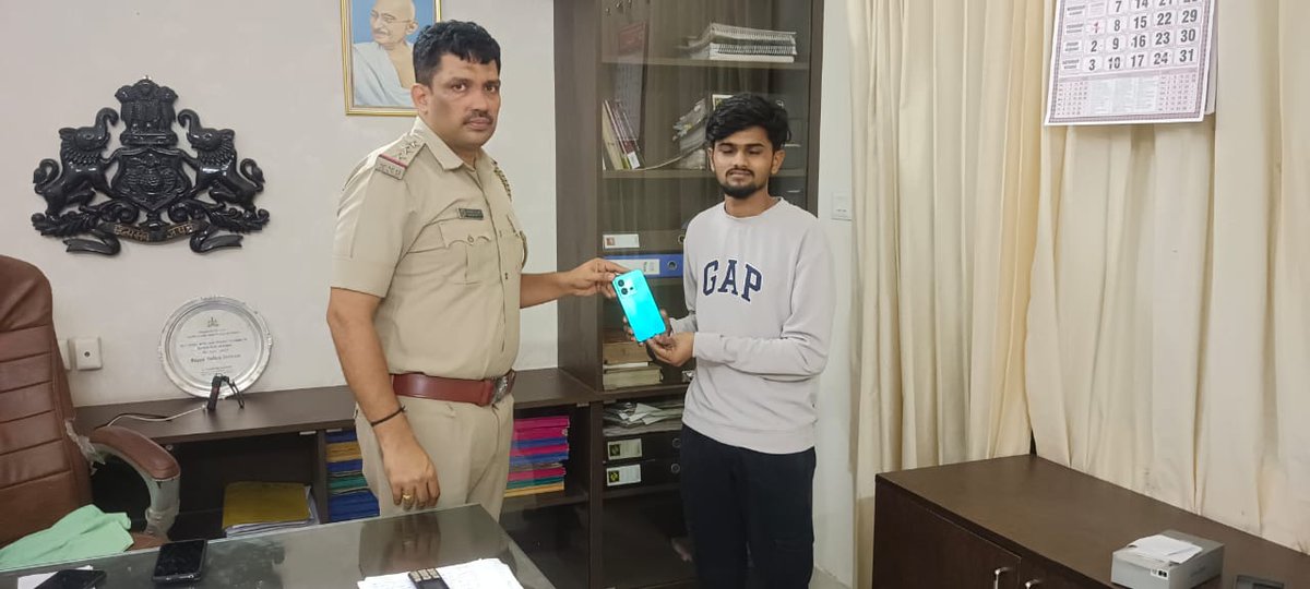 ಬಜಪೆ ಠಾಣಾ ವ್ಯಾಪ್ತಿಯಲ್ಲಿ ಕಳೆದು ಹೋದ ಮೊಬೈಲ್ ಫೋನ್ ಅನ್ನು CEIR PORTAL ಮುಖಾಂತರ  ಪತ್ತೆ ಮಾಡಿ  ದಿನಾಂಕ 15/06/2025 ರಂದು ಠಾಣಾ ನೀರಿಕ್ಷಕರು ವಾರಸುದಾರರಿಗೆ ನೀಡಿರುತ್ತಾರೆ...