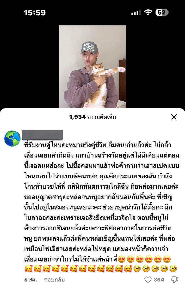 อีสัด ติ๊กต่อกพรีเมี่ยมหรอ กูนึกว่าเรียงความ5555555555555