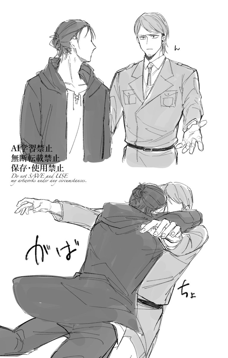 ｴﾚｼﾞｬﾝ