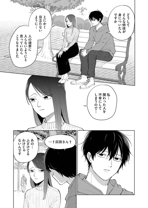 (2/9) 