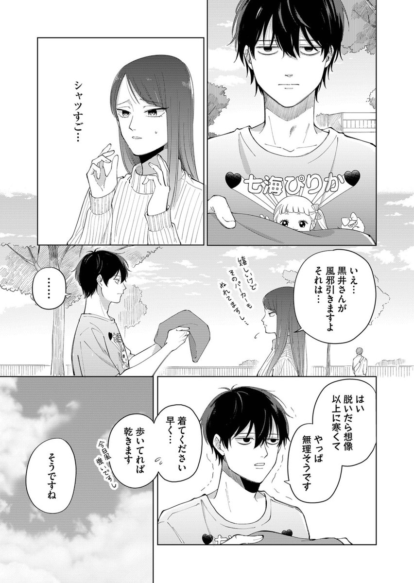 (5/9) 