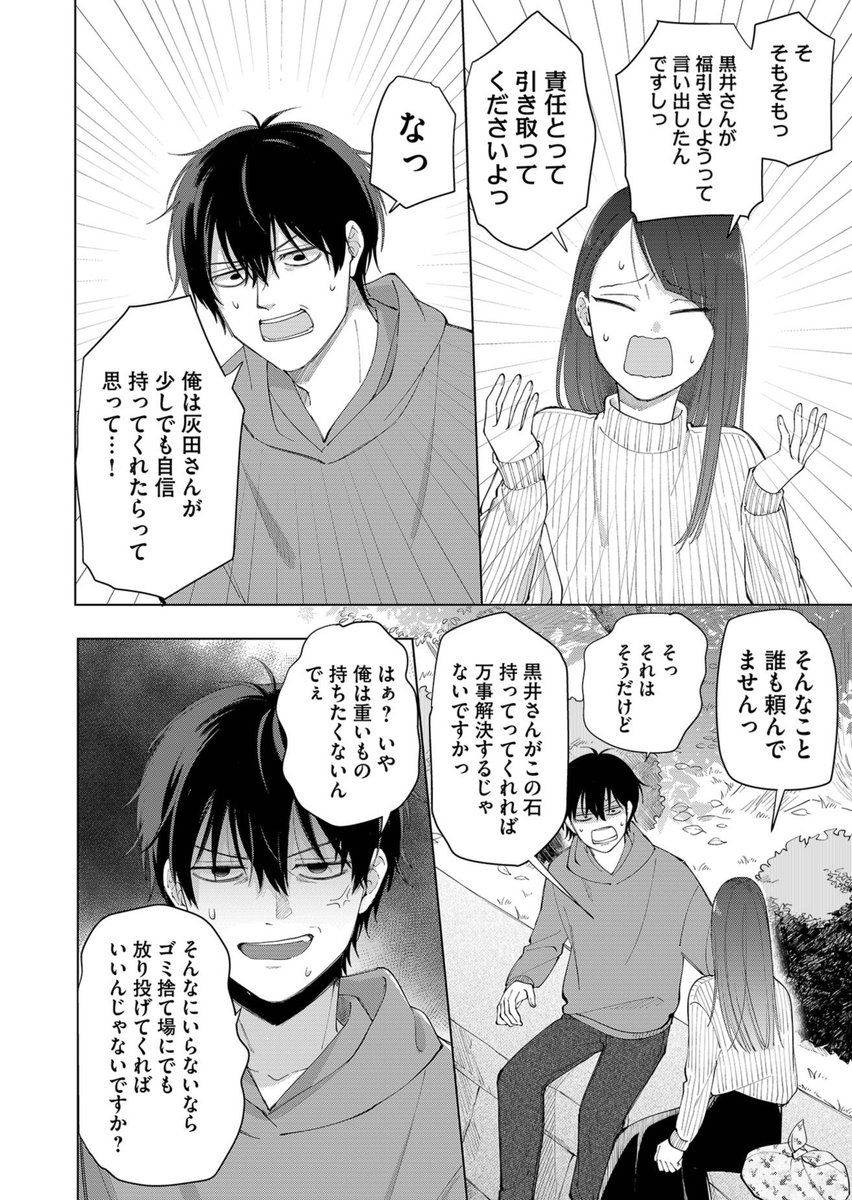 (7/9) 