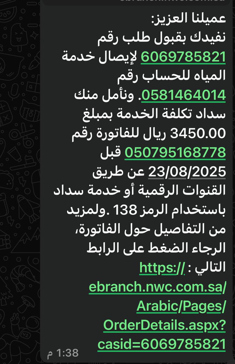 mh2202079's tweet photo. @Abdulmane ياارب انت تعلم ضعفي وهمي افرجها عليه https://t.co/prxffPAH3C