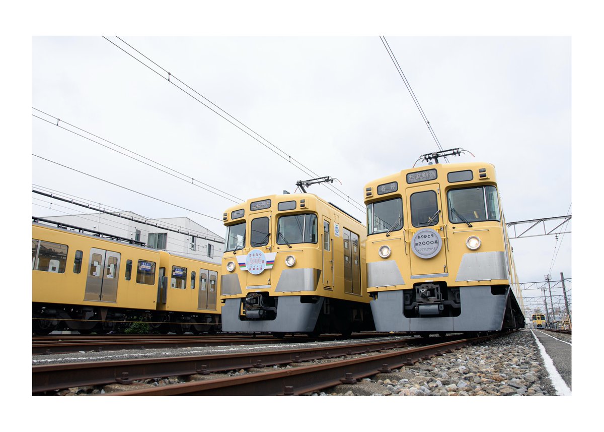 近江路号サボ 天然色写真で語り継ぐ あの日あの時 【20】 秋編 | DRFC-OB