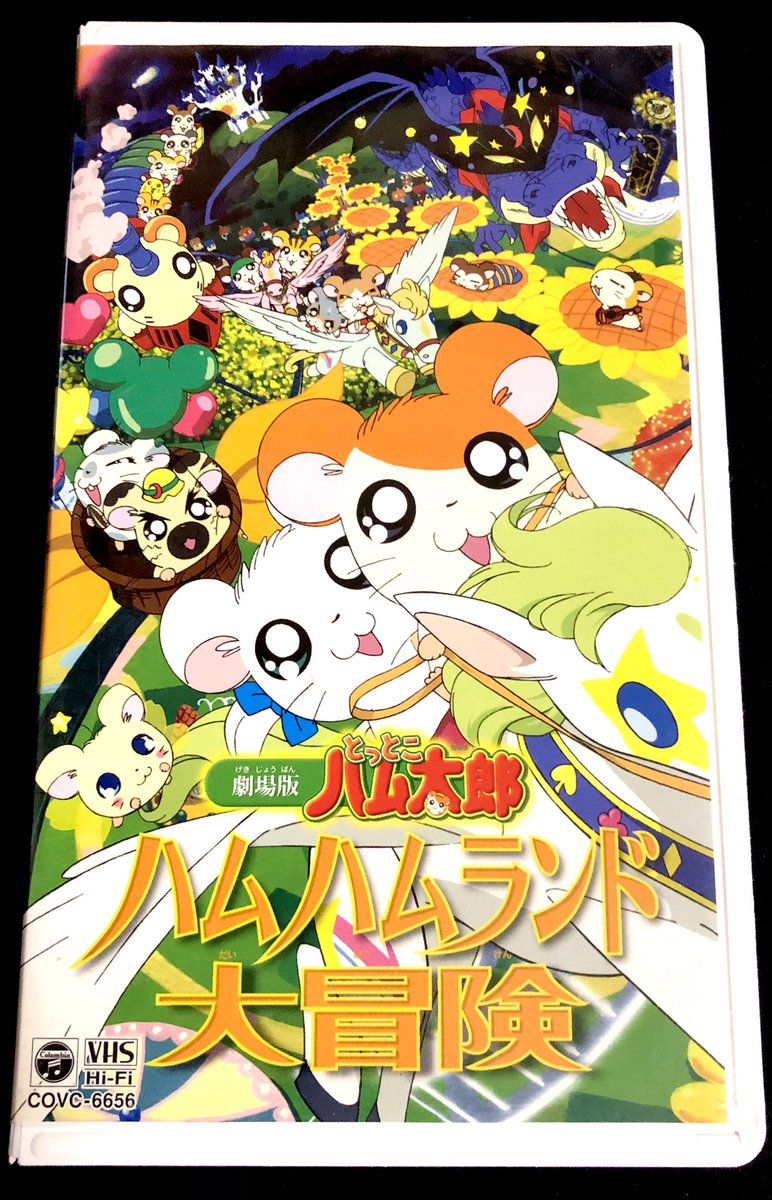 アンパンマンの時もでしたが歌パートが多くてなんだか眠たく……