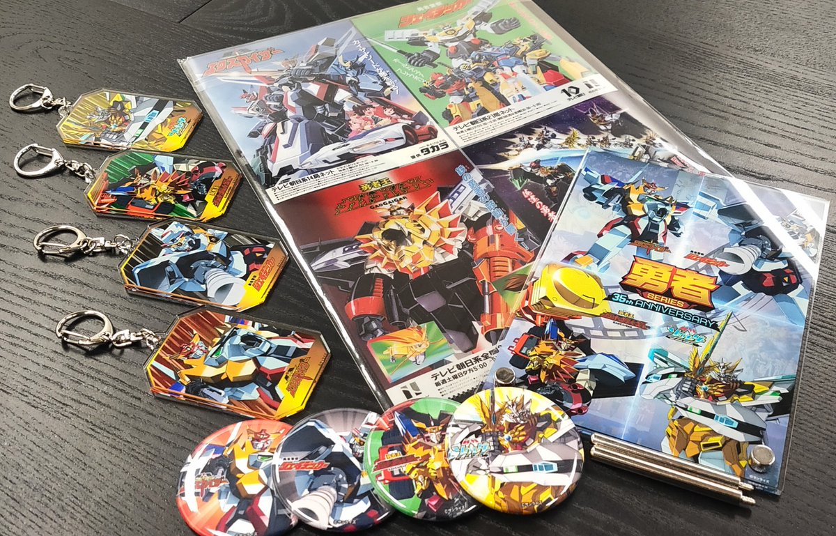 SWORGRADER's tweet image. /
#勇者シリーズ 35周年記念ストア 開催迫る!
\
本日の物販紹介は、勇者シリーズ35周年記念グッズ!
先日のフィルムコンサートでも好評だったグッズ類を復活再販!
ぜひこの機会にお買い求めください♪
商品リストはこちら!
hobbyjapan.co.jp/braveuniverse/…