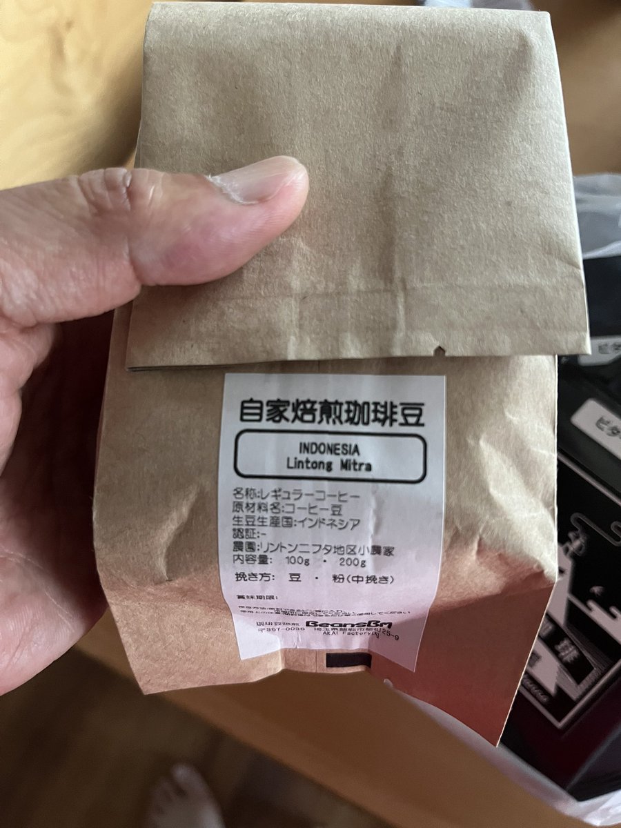 ECHOMOD's tweet photo. お気に入りのコーヒーを購入しに飯能まで…
今回は少し多めにゲット👍
豆の方は今回、インドネシア産のもの…😊
#BeansBm
#ビターブレンド
#インド��シア豆
#AKAIFactory https://t.co/4YXlsV6OWB