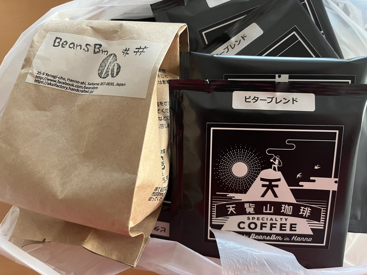 FmBlooper's tweet photo. お気に入りのコーヒーを購入しに飯能まで…
今回は少し多めにゲット👍
豆の方は今回、インドネシア産のもの…😊
#BeansBm
#ビターブレンド
#インドネシア豆
#AKAIFactory https://t.co/T2iIFfqKNg