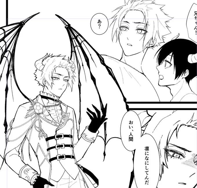 sern原稿…
衣装と羽が…orz 