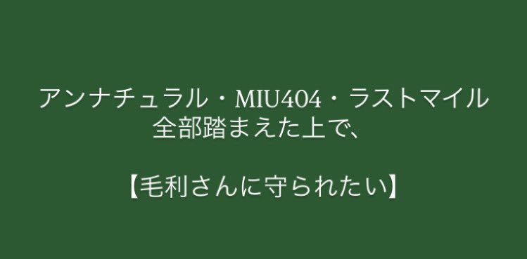 たッた on X: 