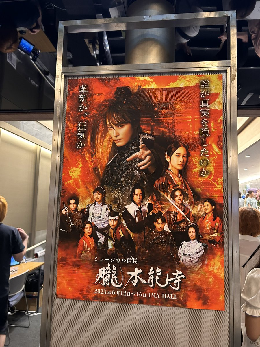 Ponna_802's tweet photo. 一昨日後輩が出演してる舞台を観劇してきました✨
歴史があまり得意じゃない私でも分かりやすく笑い涙ありの素敵な舞台でした🥹
私も7月の舞台に向けて頑張ろうと気が引き締まりました😼✊🏻 https://t.co/Ld1Vk0NXBJ