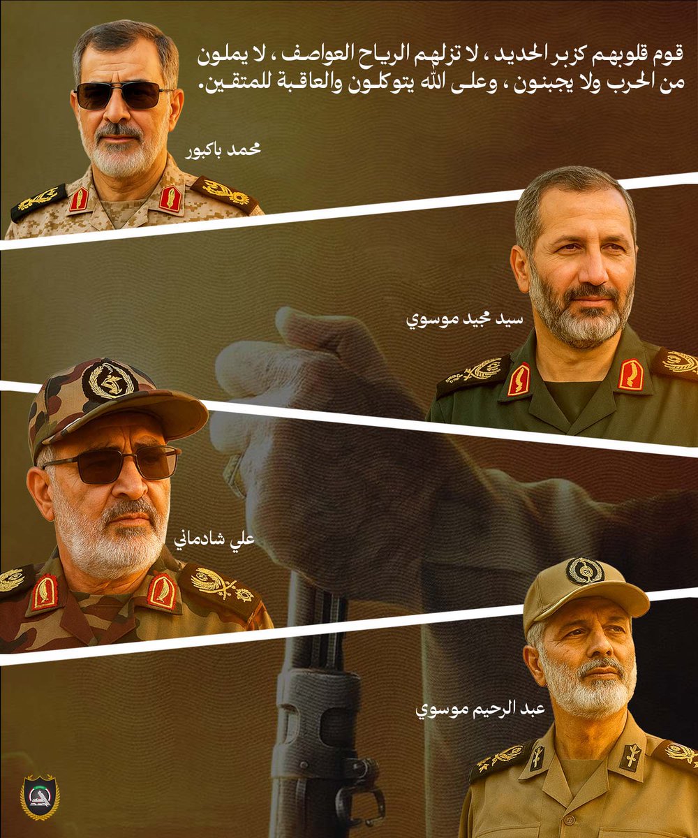 BAGHDADBOC's tweet photo. 🔴 قوم قلوبهم كزبر الحديد ، لا تزلهم الرياح العواصف ، لا يملون من الحرب ولا يجبنون ، وعلى الله يتوكلون والعاقبة للمتقين.

إعلام قيادة عمليات حزام بغداد https://t.co/WJNafXhrZd