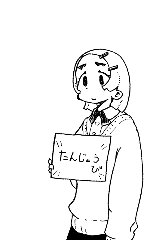 にらぎ *Tw* tweet media