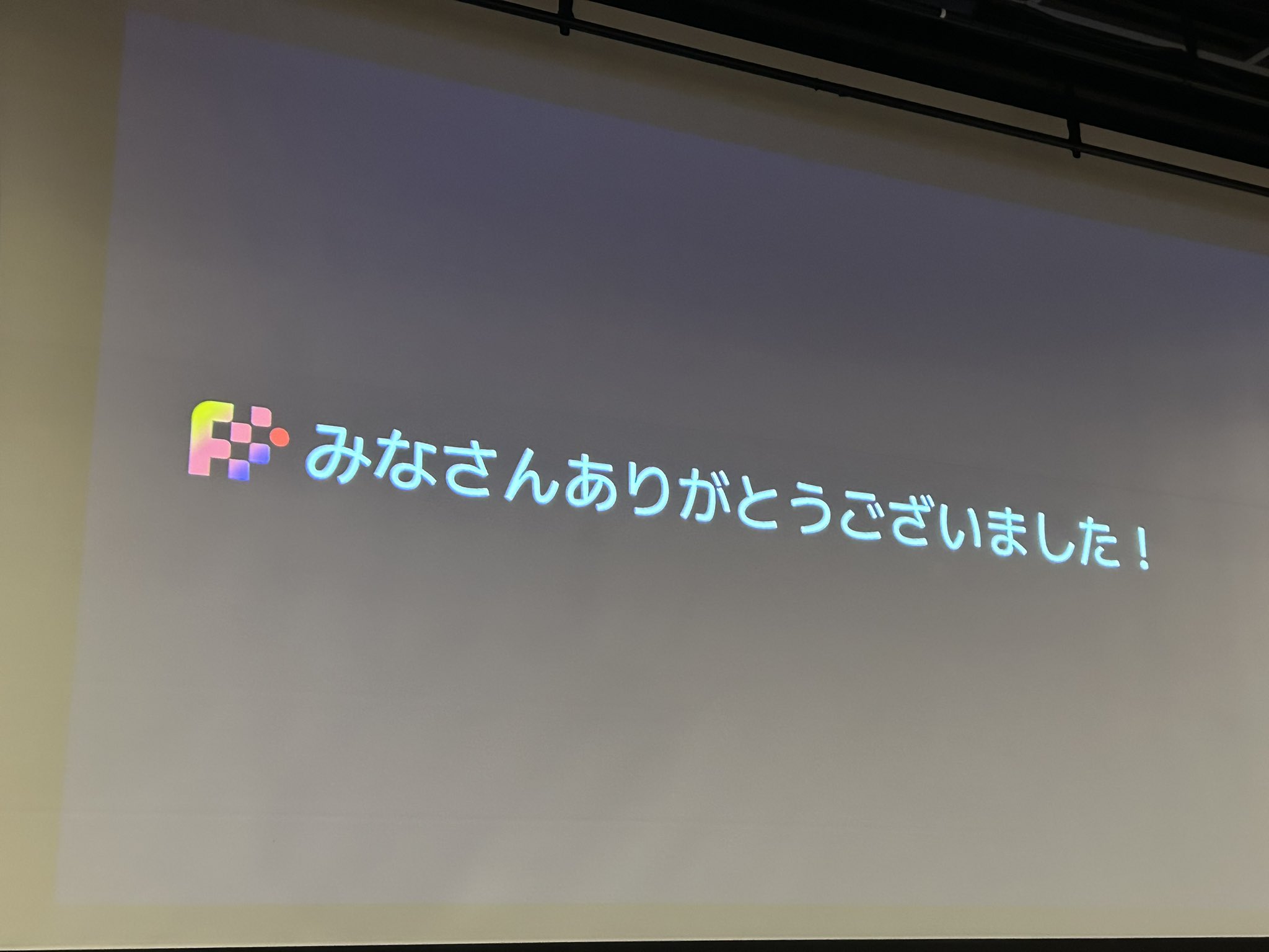 Amazon | ギフトシール 「いつもありがとうございます