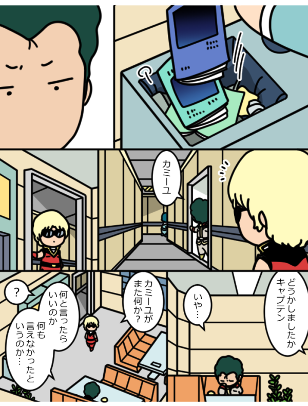 ちちのひ再掲
賢しい子供と親父の話 