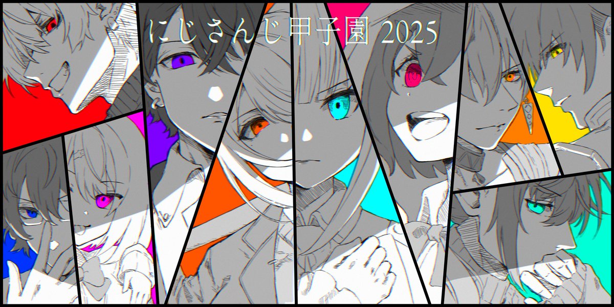 sora_nat's tweet image. 2025
#にじ甲2025