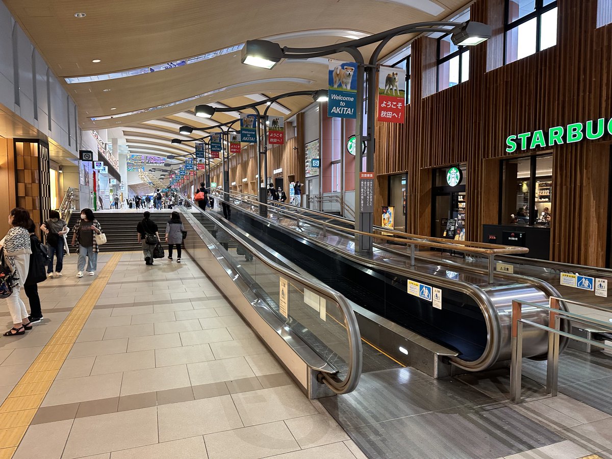 秋田駅のここ、長野駅を思い出すんですよね(伝われ)