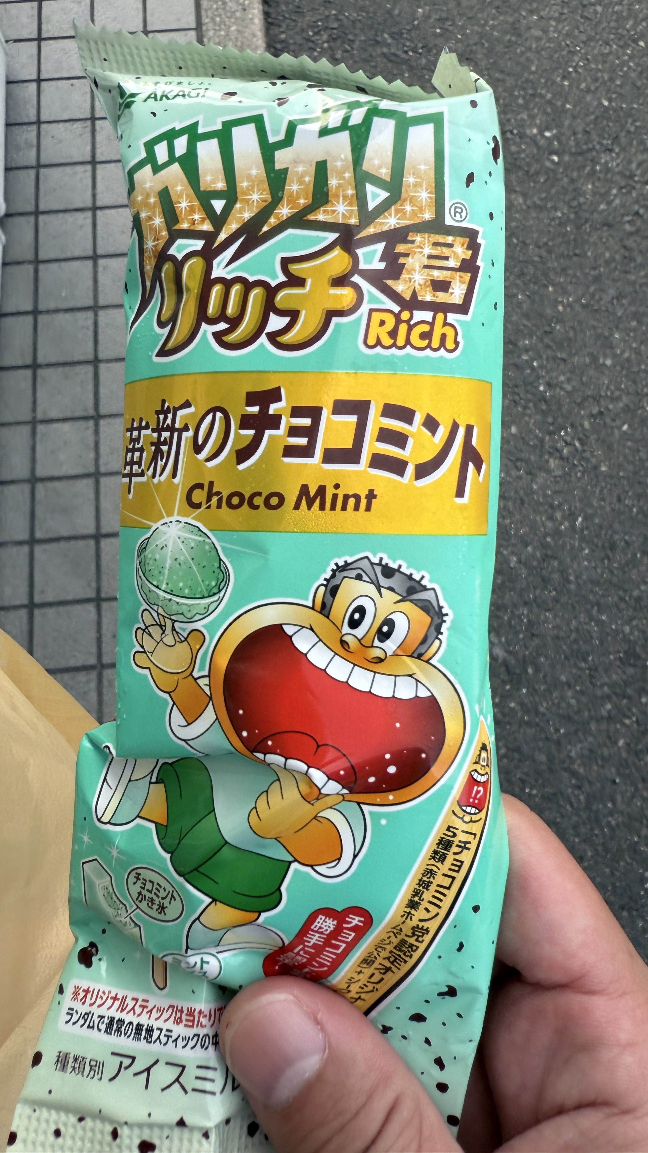 うのにもお得な お気に入り】 た*や様 歯磨き粉の編みぐるみ◎ あみぐるみ あみぐるみ
