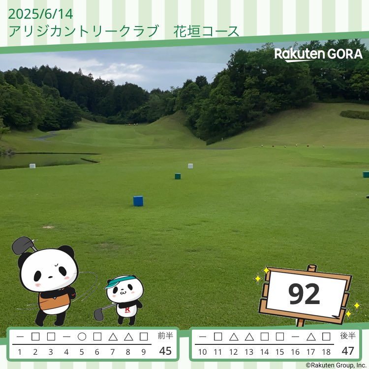 hiro21989255's tweet photo. 昨日は朝から☔️☔️💦💦^ ^ https://t.co/DA3bSMh5rp