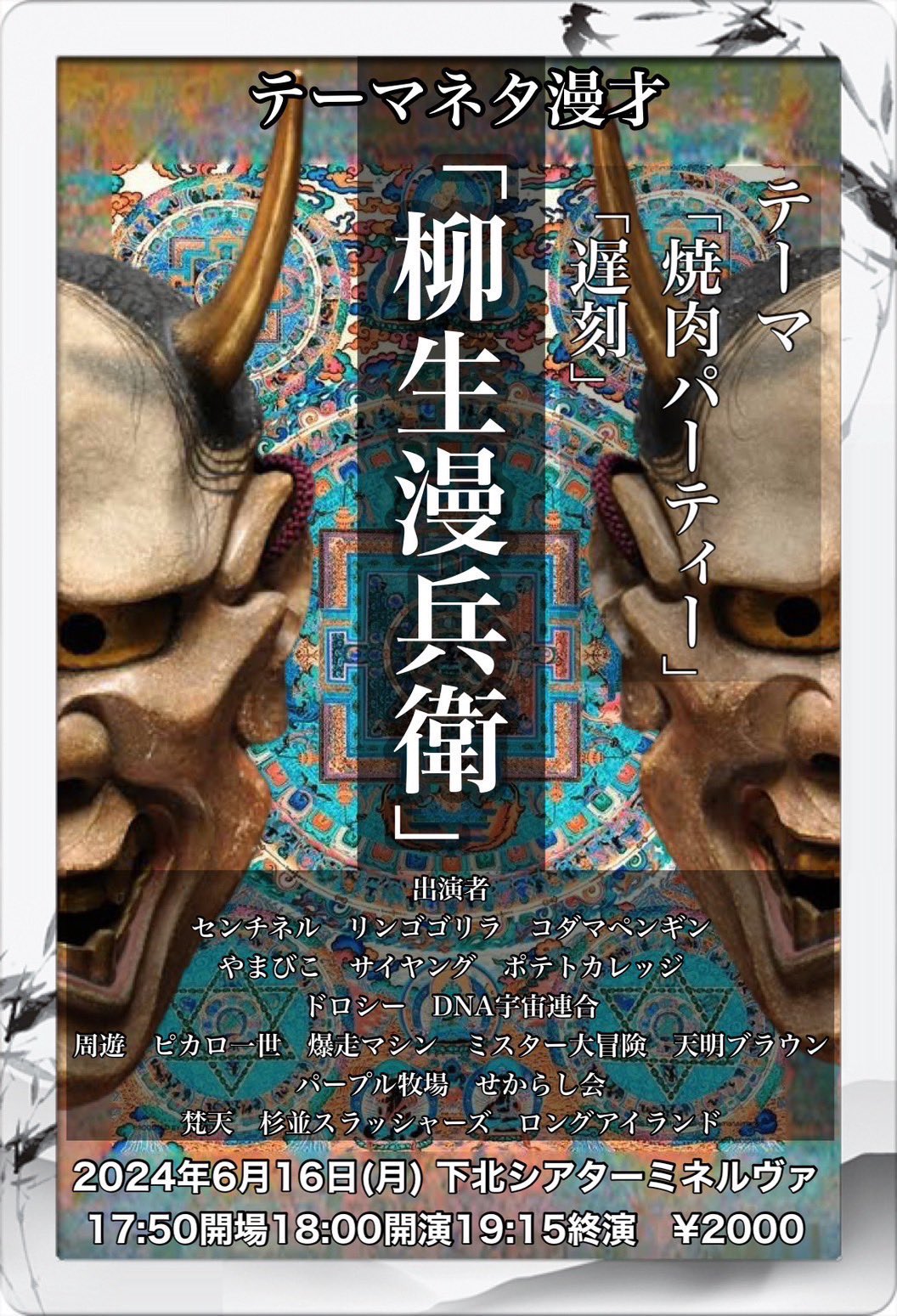 サイヤング BIG RICE (@cyyoung_bigrice) / X