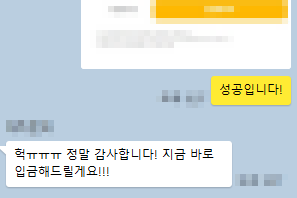 luck_form's tweet photo. 🍀폰디 윗치폼 대리 폼림   
🤍선입X 성공 시 수고비 0.5~   
💚양식 [링크/날짜/시간/성공시수고비제시]   
🤍오픈채팅으로 양식 
💚성공 건수 2500건 돌파🤍
#폼림���리 #대리폼림 #양도 #무솜인덕장터 #솜인덕장터 #트인덕장터 #보이넥스트도어 #라이즈 #플레이브 #괴담출근  #10cm인형 https://t.co/nBA1t2FZuF