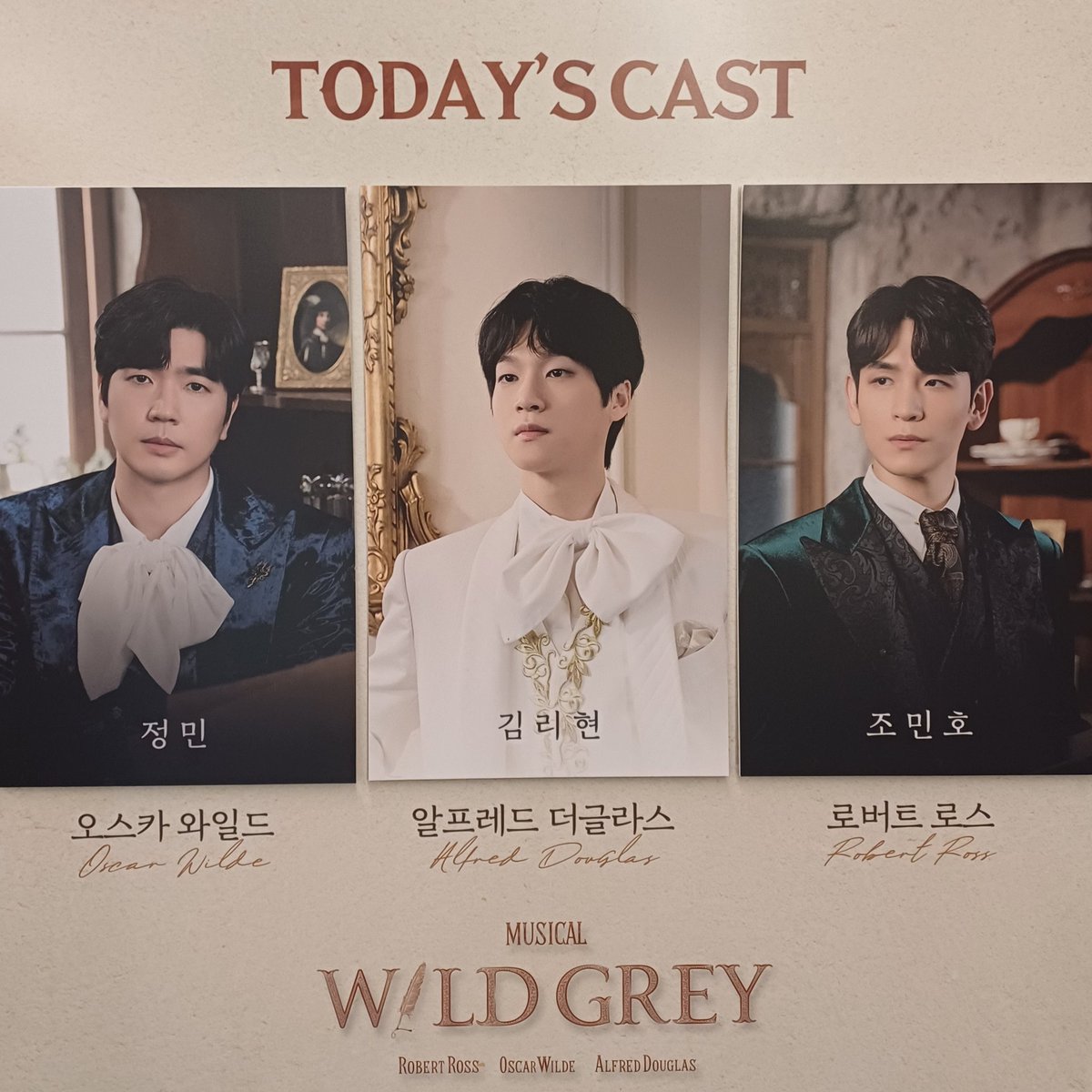 250615 낮공 와일드그레이 자첫