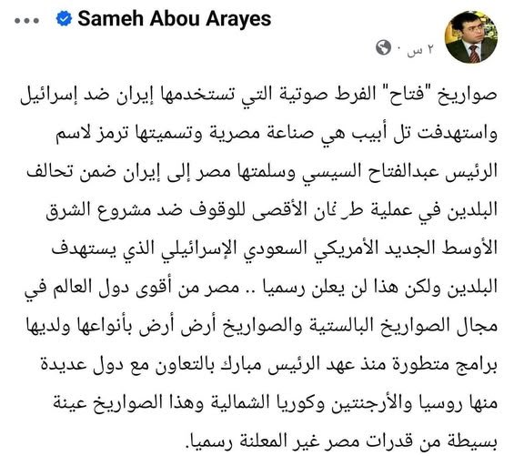 كده كتير يا عرايس