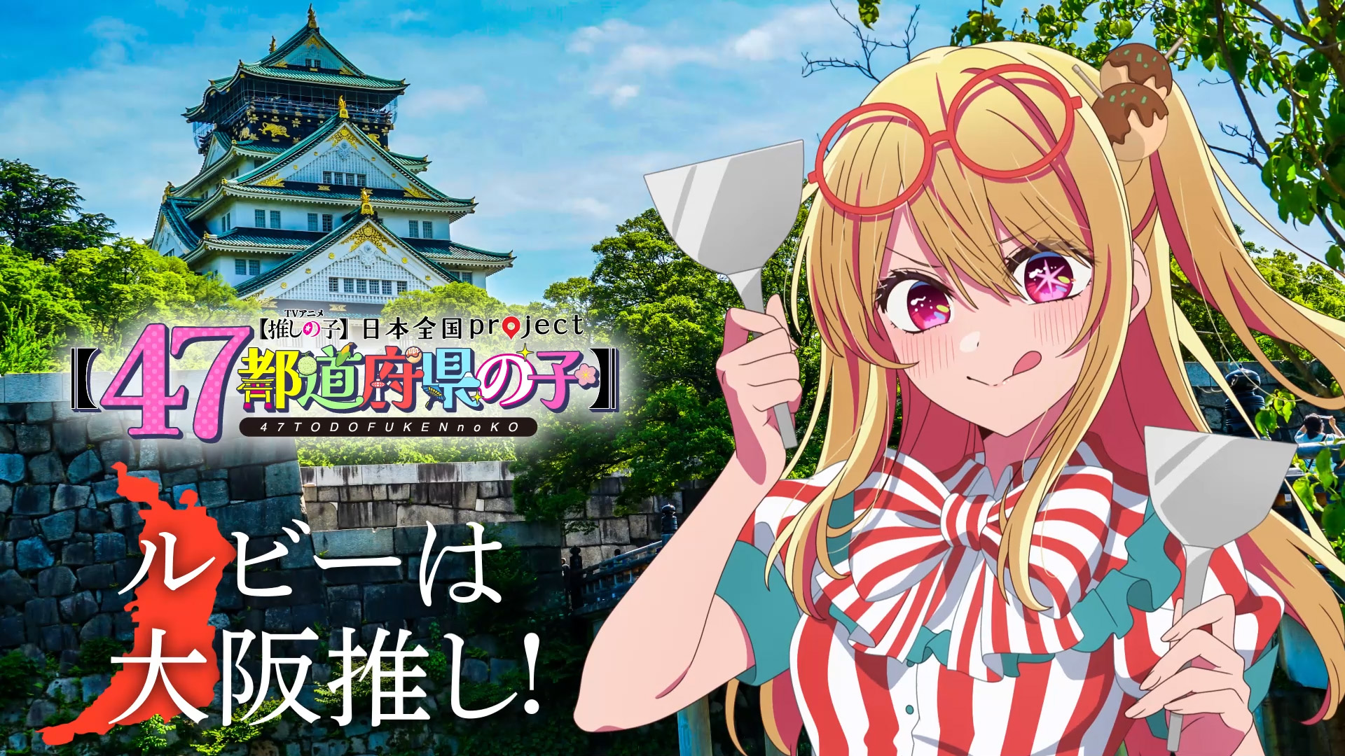 【邦画アニメ推し】ページ　　リクエスト商品のため 邦画アニメ推し】ページ リクエスト商品のため 邦画アニメ推し